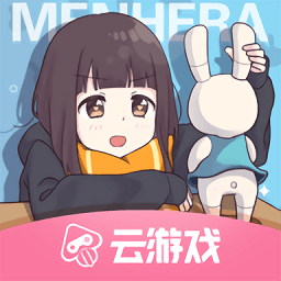 胡桃日记云测试服