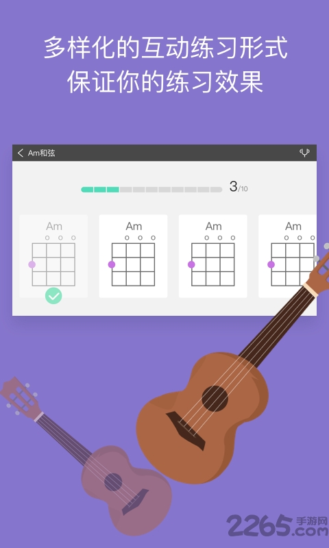 爱玩音乐app 爱玩音乐软件下载