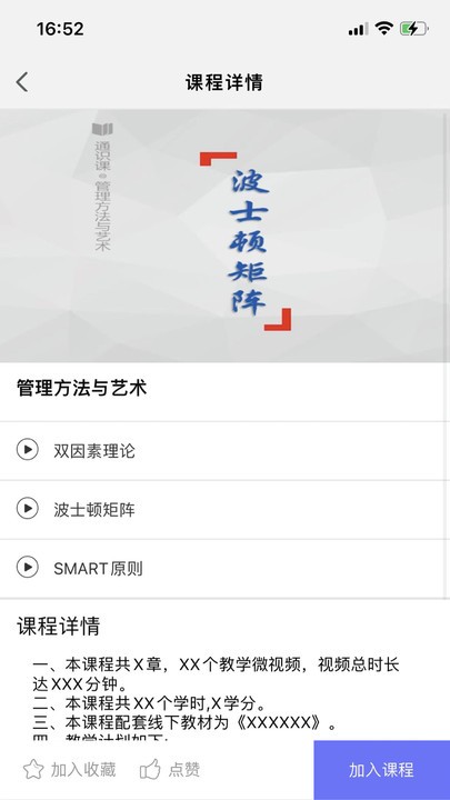 荆楚学习广场最新版 荆楚学习广场app下载