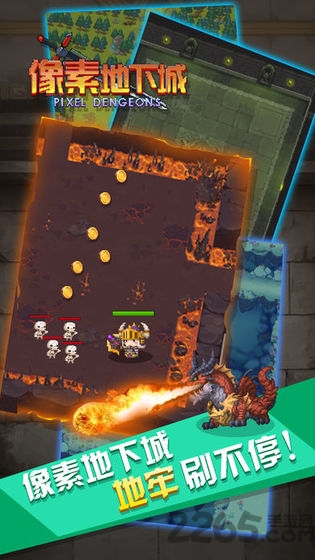 像素地下城游戏 像素地下城游戏下载