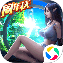 精灵盛典黎明修改版