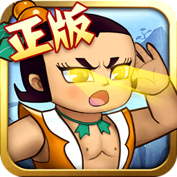 葫芦兄弟七子降妖无限钻石版