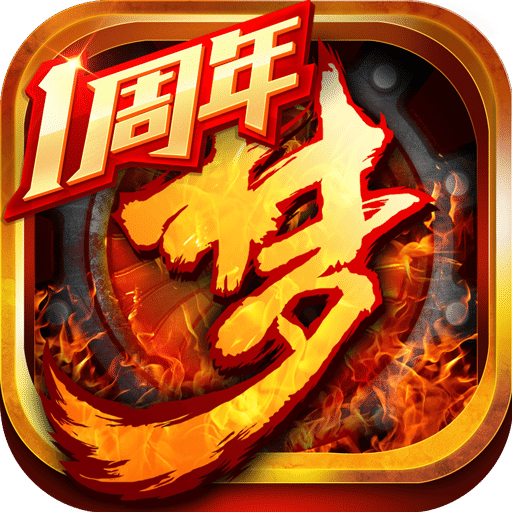 电魂梦三国测试服