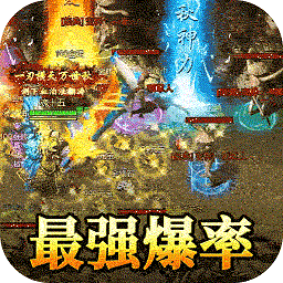 龙皇无限元宝版