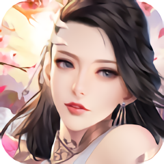 一梦倾城免登录版