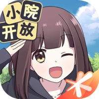 胡桃日记官服