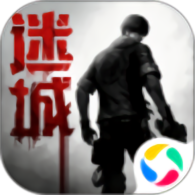 鬼语迷城电脑版