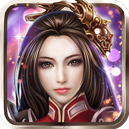 权御三国满v版