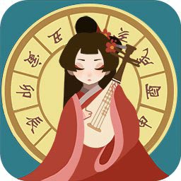 古代人生万匠客户端