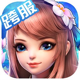 桃花源记旧版本