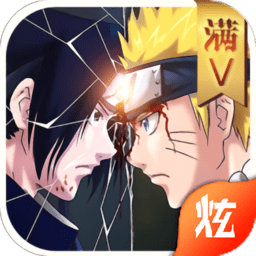 火影忍者战纪手游内测版