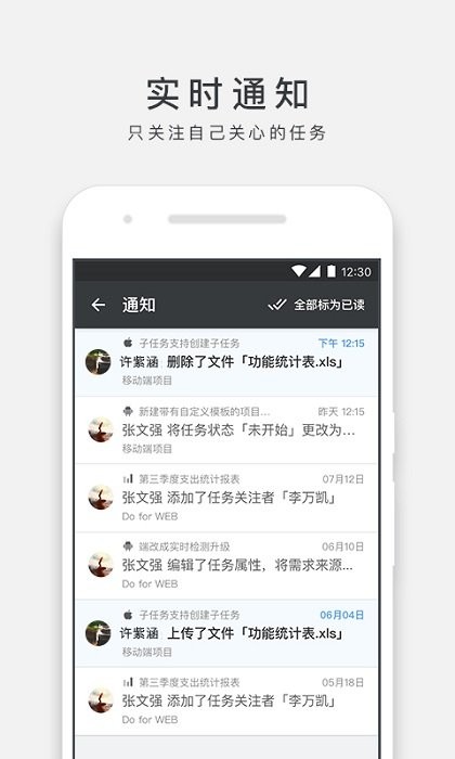 万事ones管理工具下载