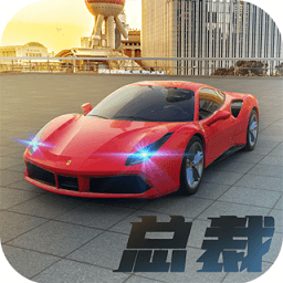 商道高手免登录版