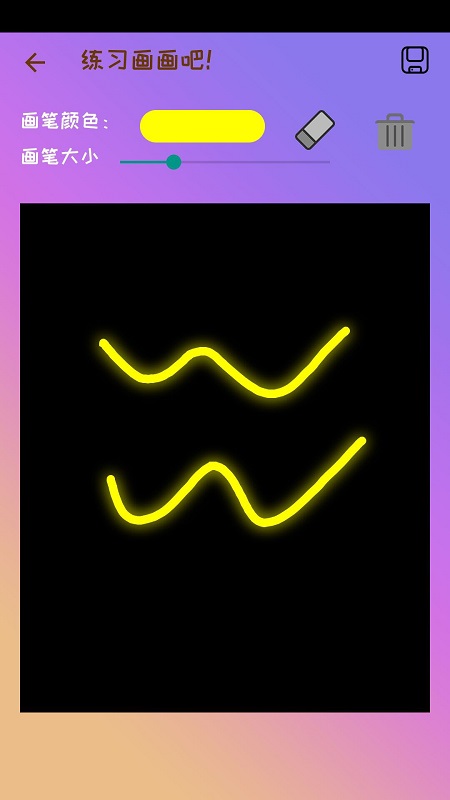 轻松学简笔画官方版 轻松学简笔画app下载