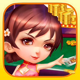 长春麻将免费vip版