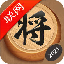 中国象棋大战满v版