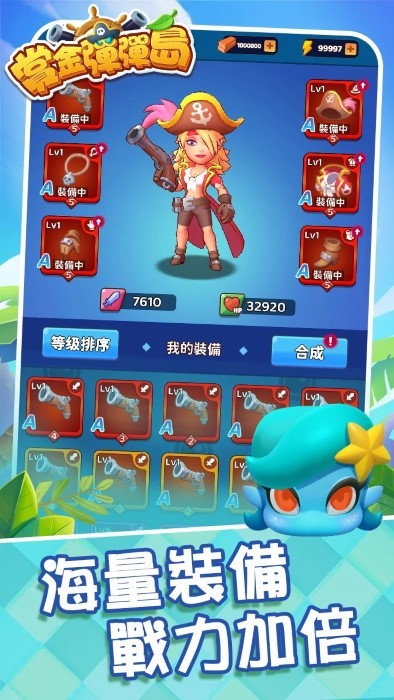 赏金弹弹岛游戏 赏金弹弹岛手游下载官方版