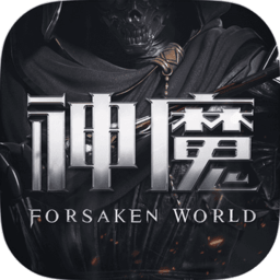 新神魔大陆无限钻石版