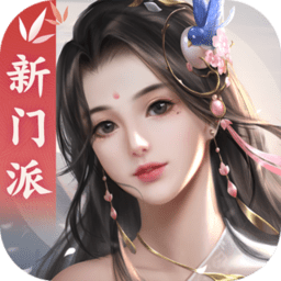 剑侠世界2免费vip版