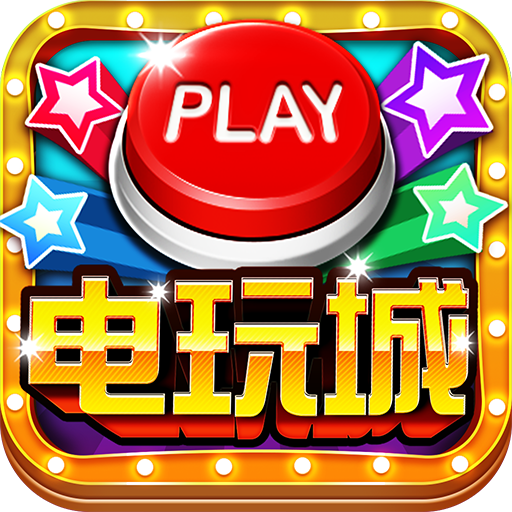 鱼丸游戏免登录版
