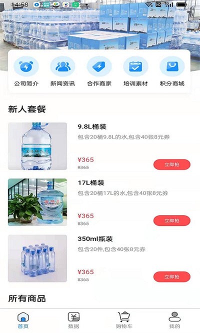 宜特硒品客户端 宜特硒品app下载