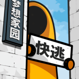 房间的秘密2客户端