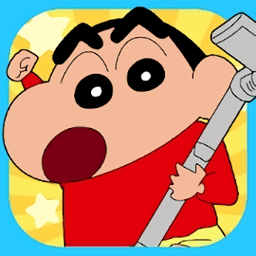 蜡笔小新之小帮手大作战完整版
