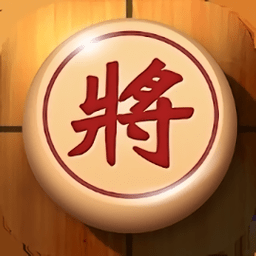 中国象棋内测版