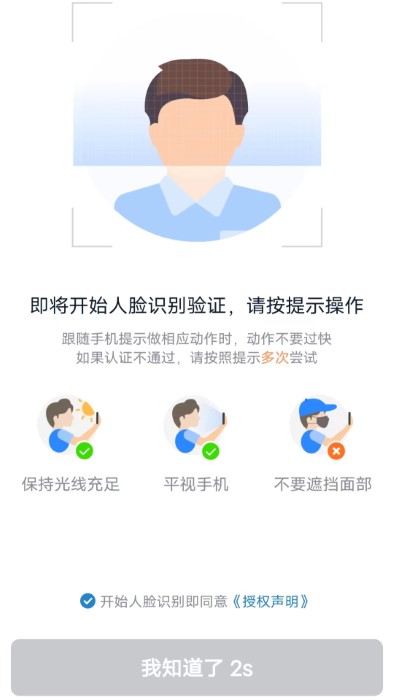 e车电驴司服端app e车电驴司服端下载