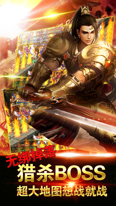 热血来一刀 热血来一刀客户端下载