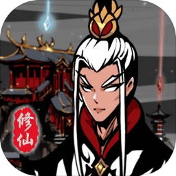 修仙掌门模拟器游戏公测版