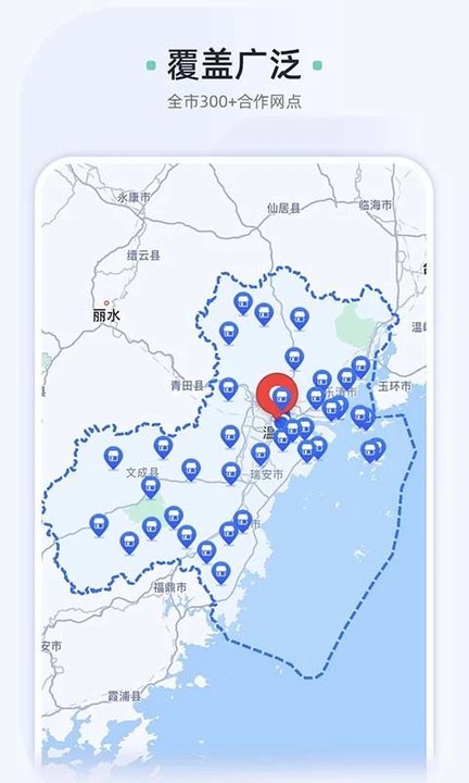 车酷车管家官方版 车酷车管家app下载安装