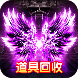 决战玛法免费vip版
