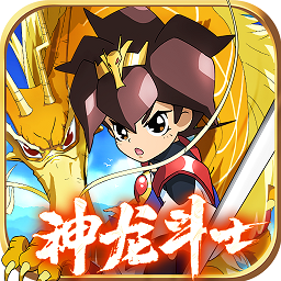 魔神英雄传无限元宝版