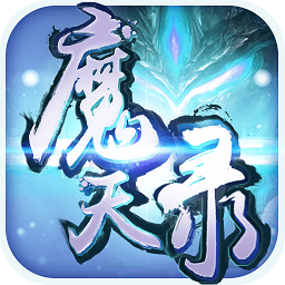 九界伏魔录官服