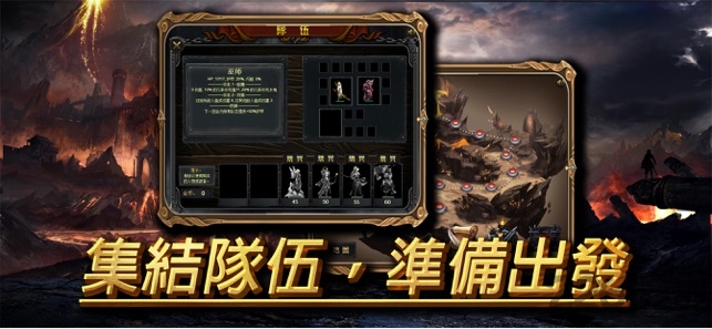 玛法大陆绝命谷官方版 玛法大陆绝命谷手游下载