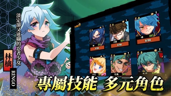 忍豆新世代官方版 忍豆新世代手游下载