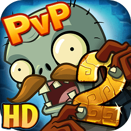 pvz2植物大战僵尸2失落之城电脑版