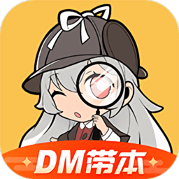 一起剧本杀无限金币版