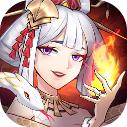 放置与召唤免费vip版