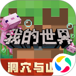 果盘我的世界bt版