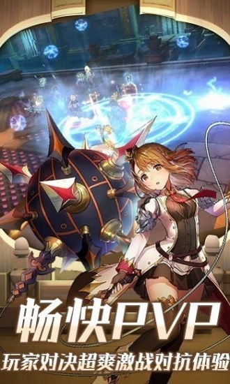 玄兵骑战官方版 玄兵骑战手游下载