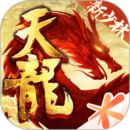 天龙八部游戏无限金币版