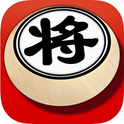 欢乐象棋老版本