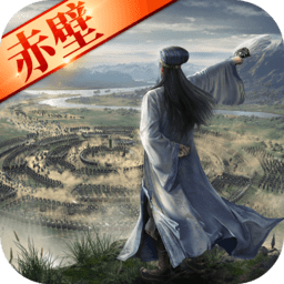 三国志测试服