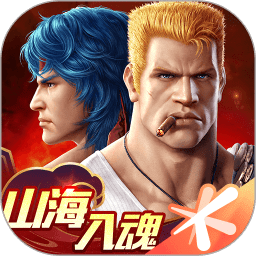 魂斗罗归来无敌版