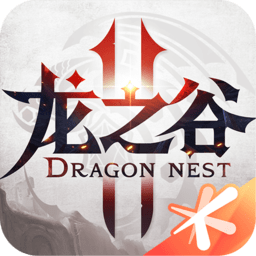 龙之谷2红包版