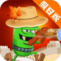 僵尸榨汁机无敌版无限金币钻石无限金币版
