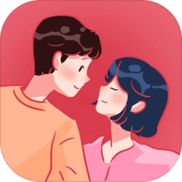 爱情不远公测版