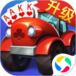四副牌拖拉机无限金币版